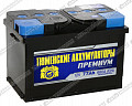Аккумулятор Тюмень 6СТ-77.1L Premium