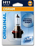 Osram H11 12V-55W блистер