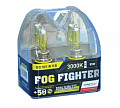 Автолампы 12В AVANTECH HB4 12V-55W FOG FIGHTER, к-т 2шт