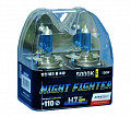 Автолампа 12В AVANTECH H7 12V-55W NIGHT FIGHTER, к-т 2шт