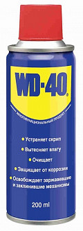 Смазка WD-40 универсальная 200 мл  Смазка WD-40 универсальная 200 мл